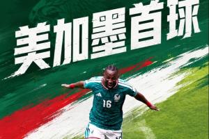 捷克大战韩国直播_捷克大战韩国直播在线观看_免费看直播