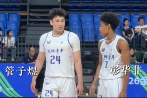 火爆菲尼克斯水星对洛杉矶火花全场录像_火爆菲尼克斯水星对洛杉矶火花全场录像在线观看_免费看直播