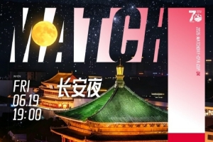 极速莫道克大学VS因勒乌德联直播入口_极速莫道克大学VS因勒乌德联直播入口在线观看_免费看直播