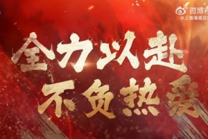 今日中乙大连英博B队对阵南通海门珂缔缘比分预测_今日中乙大连英博B队对阵南通海门珂缔缘比分预测在线观看_免费看直播