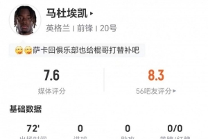 今日新西兰对决埃及比分预测_今日新西兰对决埃及比分预测在线观看_免费看直播