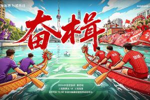最新湖北青年星vs贵州贵阳竞技低调看直播_最新湖北青年星vs贵州贵阳竞技低调看直播在线观看_免费看直播