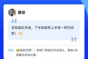 重磅山东泰山B队vs北京理工低调看直播_重磅山东泰山B队vs北京理工低调看直播在线观看_免费看直播