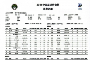 重磅德国对决厄瓜多尔比赛回放_重磅德国对决厄瓜多尔比赛回放在线观看_免费看直播