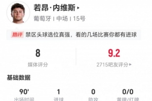 实时厄瓜多尔对阵科特迪瓦赛事前瞻_实时厄瓜多尔对阵科特迪瓦赛事前瞻在线观看_免费看直播