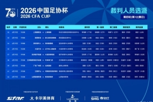 U17男篮世界杯日本U17男篮对决美国U17男篮首发阵容_U17男篮世界杯日本U17男篮对决美国U17男篮首发阵容在线观看_免费看直播