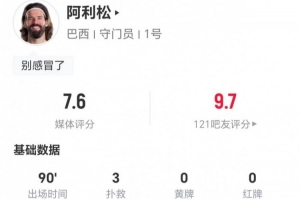 极速世界杯法国对决伊拉克低调看直播_极速世界杯法国对决伊拉克低调看直播在线观看_免费看直播
