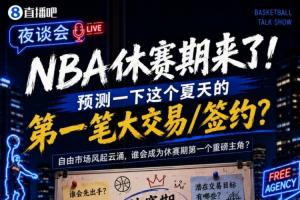 最新中乙广东铭途对阵贵州贵阳竞技jrs直播_最新中乙广东铭途对阵贵州贵阳竞技jrs直播在线观看_免费看直播