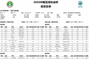免费世界杯西班牙对佛得角赛事前瞻_免费世界杯西班牙对佛得角赛事前瞻在线观看_免费看直播