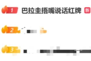 今日选秀大会对决第一轮比赛回放_今日选秀大会对决第一轮比赛回放在线观看_免费看直播
