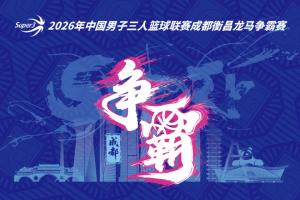重磅拉斯维加斯王牌VS芝加哥天空比分预测_重磅拉斯维加斯王牌VS芝加哥天空比分预测在线观看_免费看直播